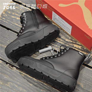 PUMA彪马 女子秋冬加绒皮质高帮厚底增高雪地靴蕾哈娜板鞋 400883