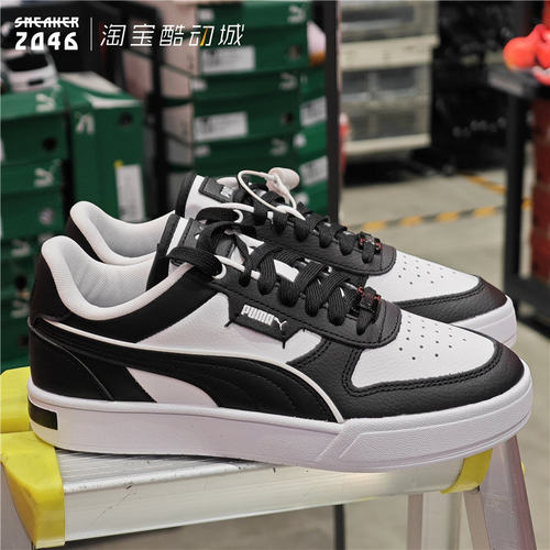 皮质透气拼接黑白熊猫板鞋