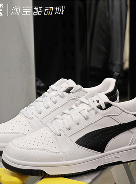 PUMA彪马 Rebound V6 男女款白黑拼色字母复古透气耐磨板鞋392328