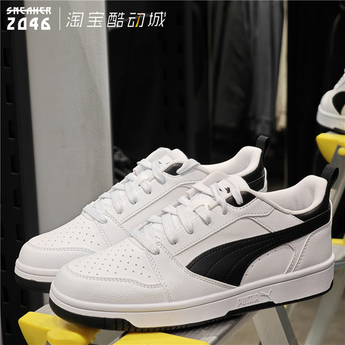 白黑低帮皮质透气耐磨板鞋