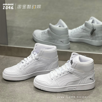 puma彪马加厚高帮男休闲板鞋