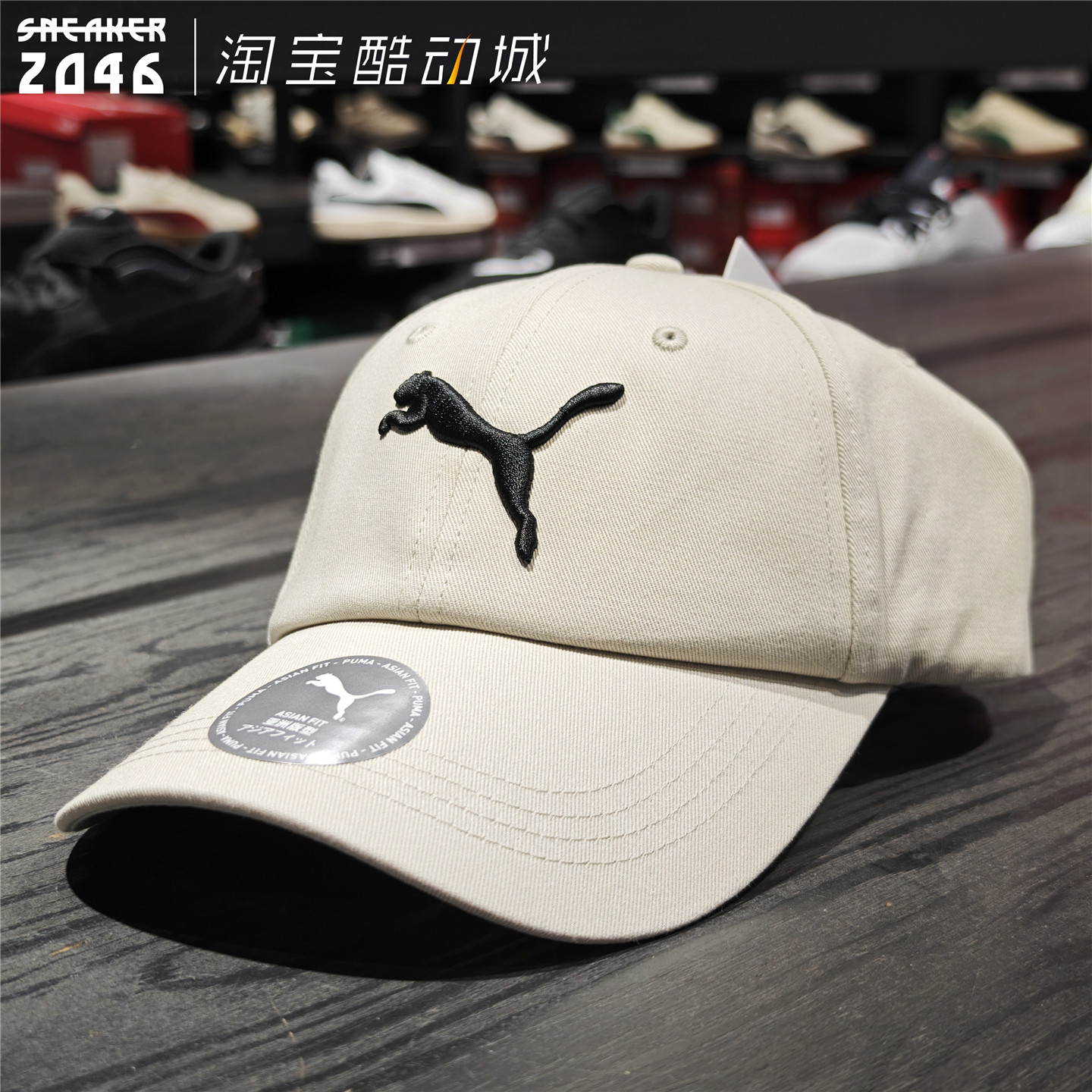 PUMA彪马 男女款简约单标刺绣运动户外遮阳百搭透气鸭舌帽026204