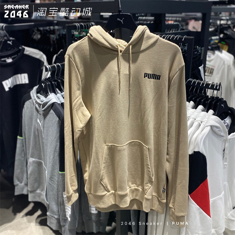 PUMA彪马 男女款胸口小标运动纯色休闲套头衫连帽长袖卫衣 848754