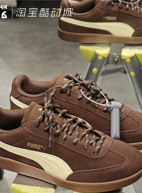 PUMA彪马 9-Tsuede男女款牛皮纯翻毛皮百搭T字头休闲德训鞋406756