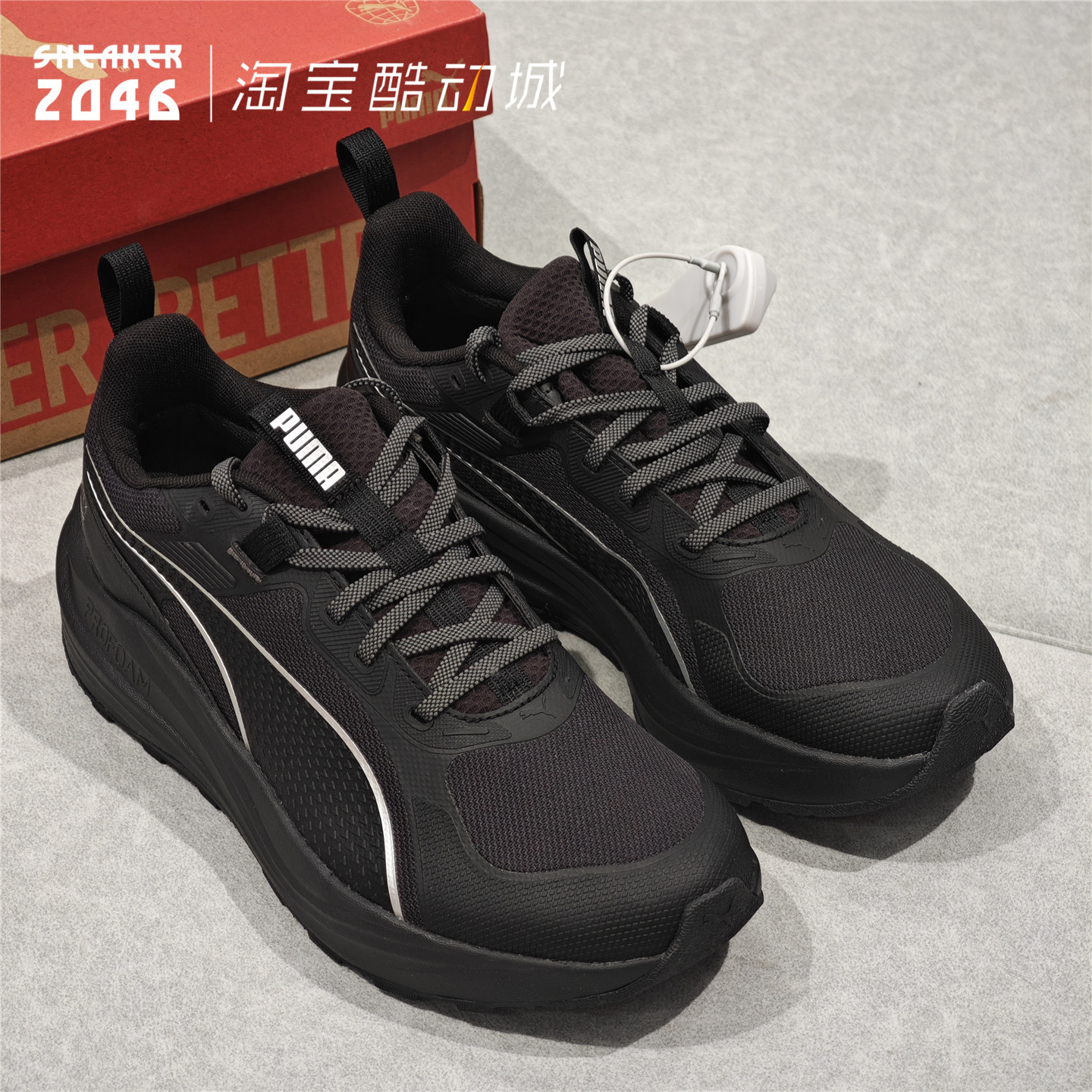 PUMA彪马 PTX男款户外抓地耐磨防滑缓震运动休闲登山跑鞋 312041,运动鞋new,其它运动鞋,淘宝优惠券,粉丝福利购,淘宝优惠卷