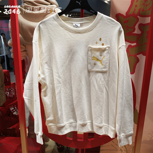 PUMA彪马 男女新年福气金刺绣马赛克像素风纯棉套头衫卫衣631417