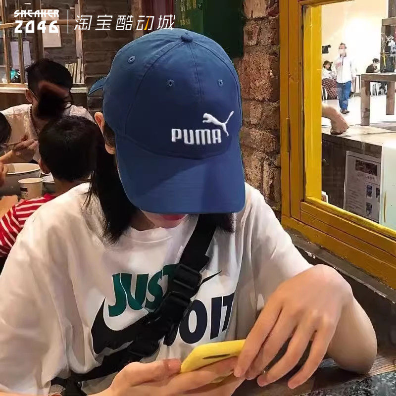 PUMA彪马 男女情侣纯色刺绣logo运动休闲户外遮阳鸭舌帽子 024357,运动包/户外包/配件,运动帽,淘宝优惠券,粉丝福利购,淘宝优惠卷