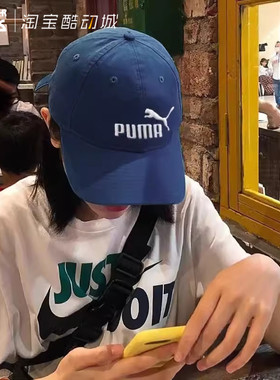 PUMA彪马 男女情侣纯色刺绣logo运动休闲户外遮阳鸭舌帽子 024357