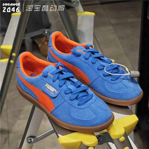 彪马麂皮经典休闲德训鞋