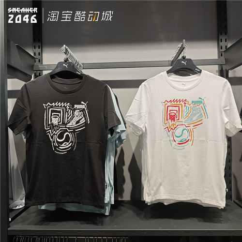 PUMA彪马运动休闲短袖T恤