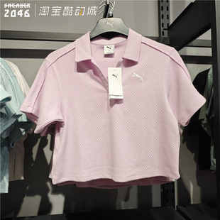 PUMA彪马 夏季女款运动时尚露脐宽松短款棉质短袖休闲T恤 536883