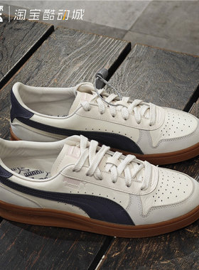 PUMA彪马 Indoor OG男女款牛皮拼接复古透气软底休闲板鞋 395363