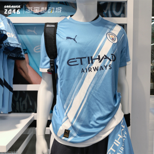 PUMA彪马 MCFC曼城球员版专业速干透气科技运动训练短袖T恤775050