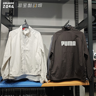 PUMA彪马 男新款梭织舒适休闲简约印标防风运动教练服夹克 686087