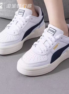 PUMA彪马 男女CA PRO SUEDE厚底增高复古耐磨拼接低帮板鞋 388556