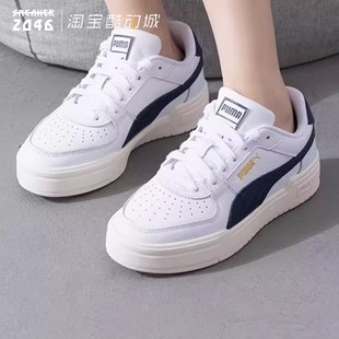 PUMA彪马 男女CA PRO SUEDE厚底增高复古耐磨拼接低帮板鞋 388556