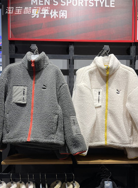 PUMA彪马 冬季男女款加绒加厚保暖毛绒摇粒绒棉服休闲外套 539231