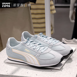 PUMA彪马 ST TRACK男女款复古赛车风网面透气薄底T头休闲鞋407360