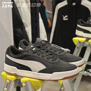 牛皮拼接翻毛皮复古耐磨休闲板鞋 PUMA彪马 男女款 Skate 403145