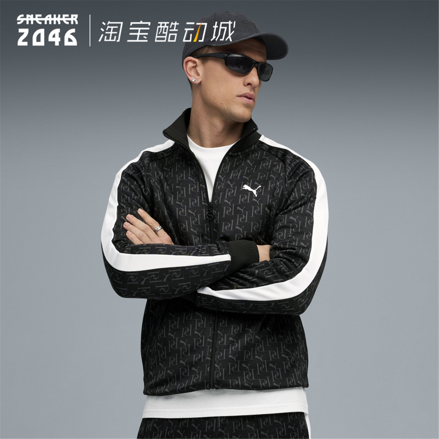 PUMA彪马 T7系列男女同款老花复古宽松套装外套潮流休闲服634537,运动服/休闲服装,运动茄克/外套,淘宝优惠券,粉丝福利购,淘宝优惠卷