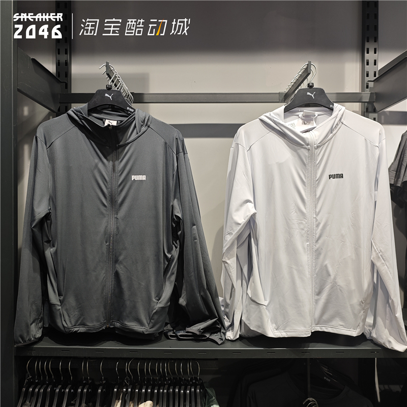科技超轻冰感弹力连帽防晒服外套