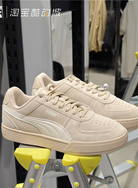PUMA彪马 Suede男女款全麂皮翻毛皮厚底增高运动休闲滑板鞋391939