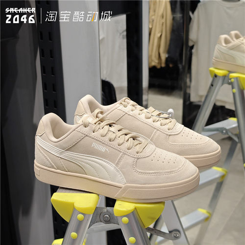 PUMA彪马 Suede男女款全麂皮翻毛皮厚底增高运动休闲滑板鞋391939