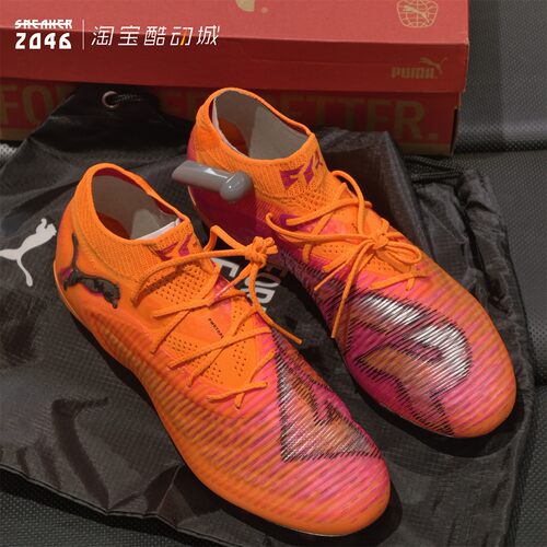 彪马运动训练抓地专业足球鞋