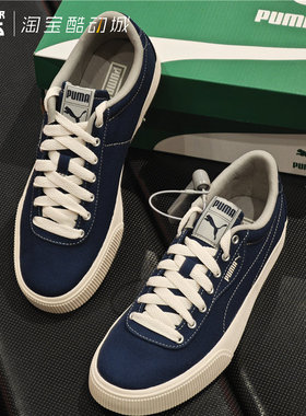 PUMA彪马 IV-60男女款春夏纯色复古帆布休闲低帮耐磨滑板鞋390425