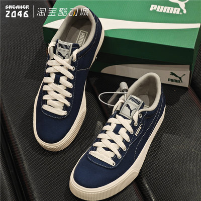 彪马耐磨复古休闲滑板鞋