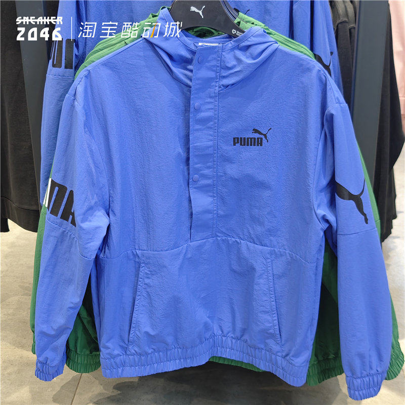 PUMA彪马 男春款防晒梭织防风印花休闲运动户外连帽套头衫683795
