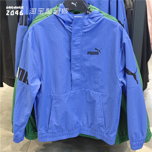 PUMA彪马 男春款防晒梭织防风印花休闲运动户外连帽套头衫683795