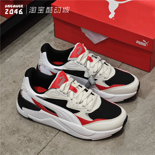 厚底拼色透气皮质拼接运动休闲慢跑鞋 RAY男女款 384638 PUMA彪马