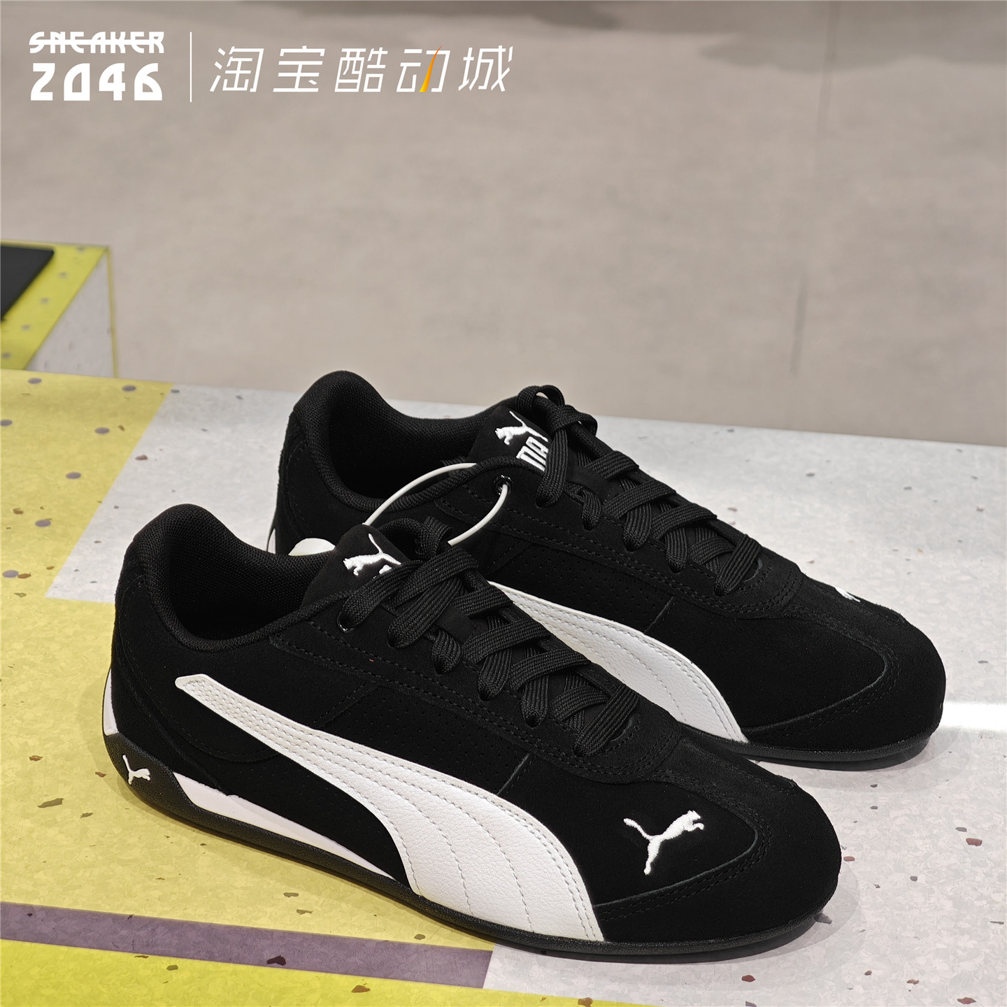 PUMA彪马 Replicatch 男女新款麂皮薄底T头休闲刺绣赛车鞋405097,运动鞋new,运动休闲鞋,淘宝优惠券,粉丝福利购,淘宝优惠卷