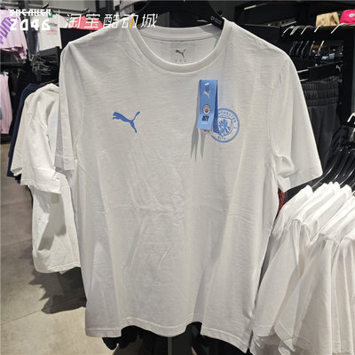 彪马曼城联名棉质休闲运动短袖