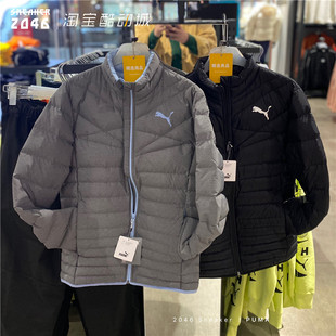 PUMA彪马 秋冬款男子运动休闲薄款保暖鸭绒立领修身羽绒服 848761