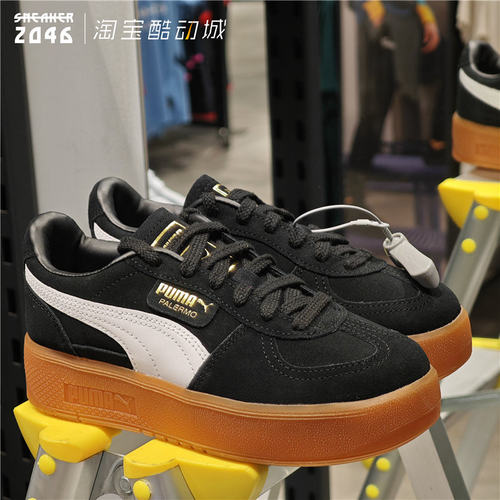 彪马增高T字头松糕底德训鞋