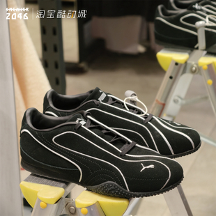 全麂皮刺绣薄底休闲鞋 V2男女赛车风一体式 406795 Bella PUMA彪马