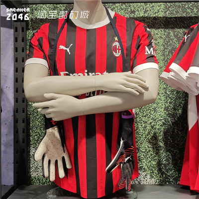 PUMA球队联名足球服短袖