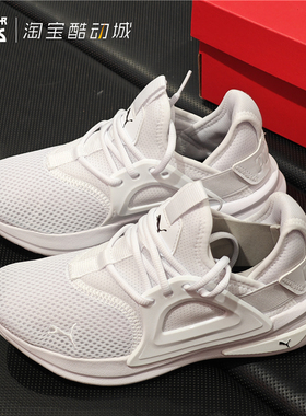 PUMA彪马 Softride缓震科技轻便防滑跑步鞋311098