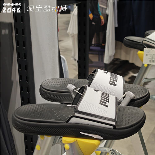 彪马软底防滑运动休闲沙滩拖鞋