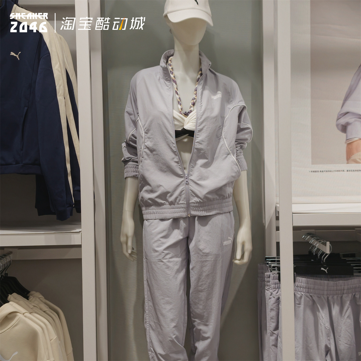 PUMA彪马 女款春秋科技防风拒水排湿防晒梭织运动套装外套694101