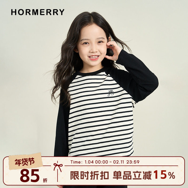 赫米童装 2025秋冬儿童拼接长袖T恤中大童条纹撞色插肩打底衫上衣,童装/婴儿装/亲子装,T恤,淘宝优惠券,粉丝福利购,淘宝优惠卷