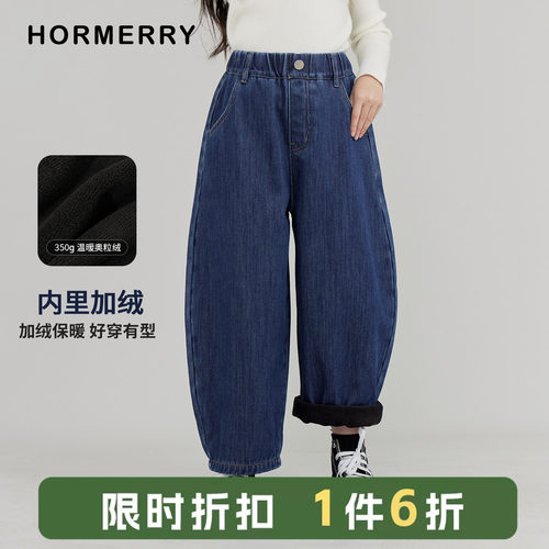 中大童加绒牛仔萝卜裤廓形