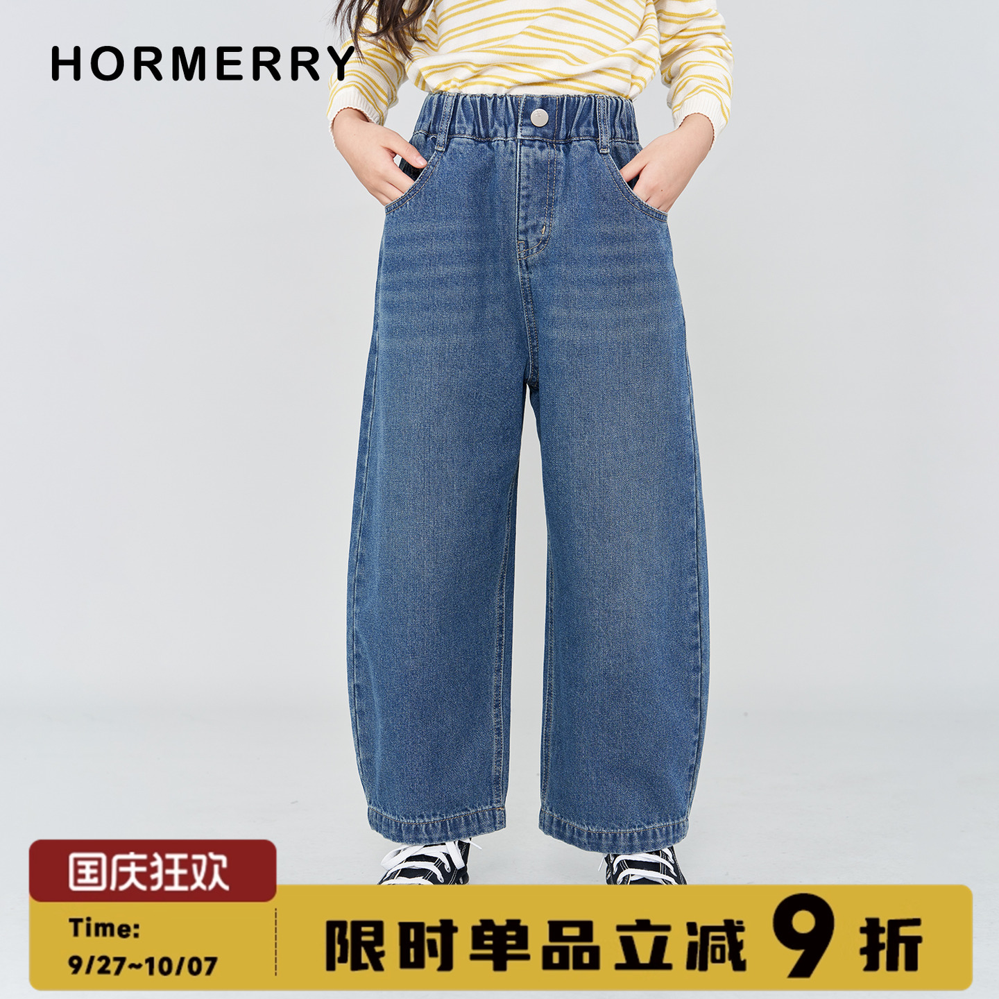 儿童中性款宽松牛仔弯刀裤