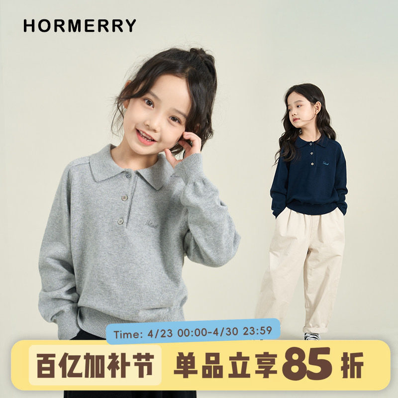 赫米童装2026春秋季儿童翻领polo衫毛衣女童上衣学院风刺绣针织衫