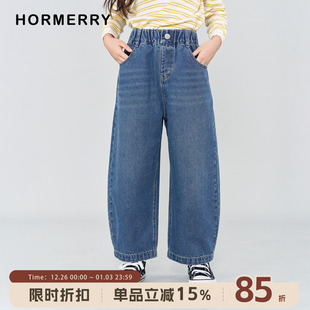 中大童直筒长裤 儿童休闲牛仔弯刀裤 宽松中性 2025秋冬新款 赫米童装