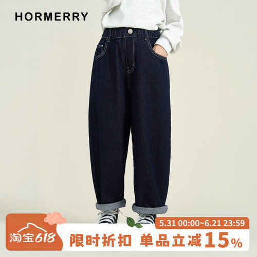 hormerry秋冬萝卜牛仔裤