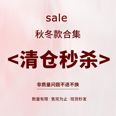 【清仓】赫米童装 秋冬季男女儿童T恤外套中大童裤子加绒卫衣毛衣