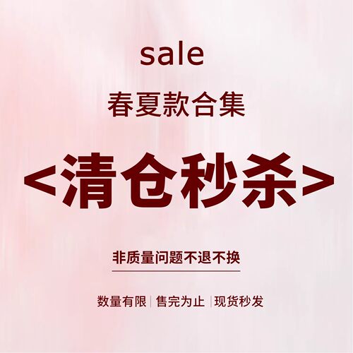 【清仓】赫米童装 四季款儿童T恤外套长裤子卫衣风衣男女童中大童